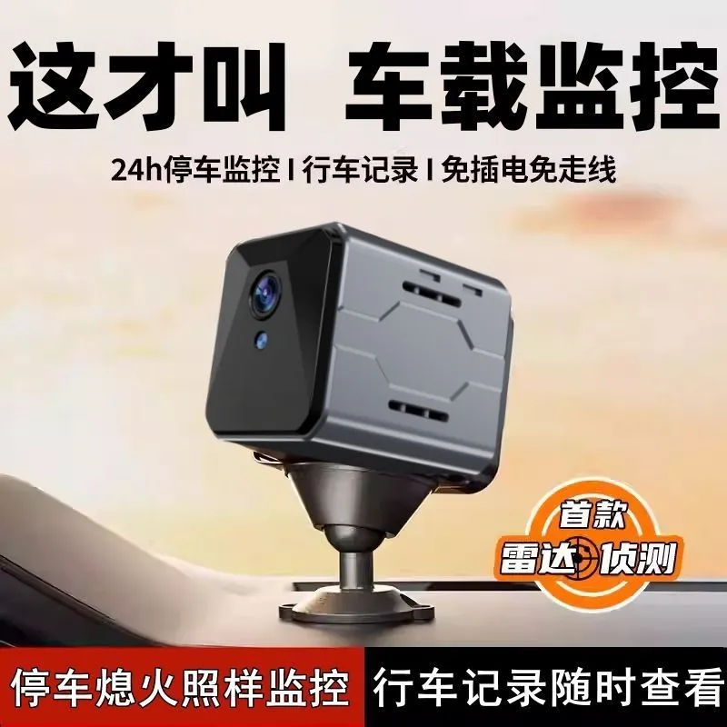Home Security Wireless Cameras - Bezprzewodowy system monitoringu samochodowego z kamerą,