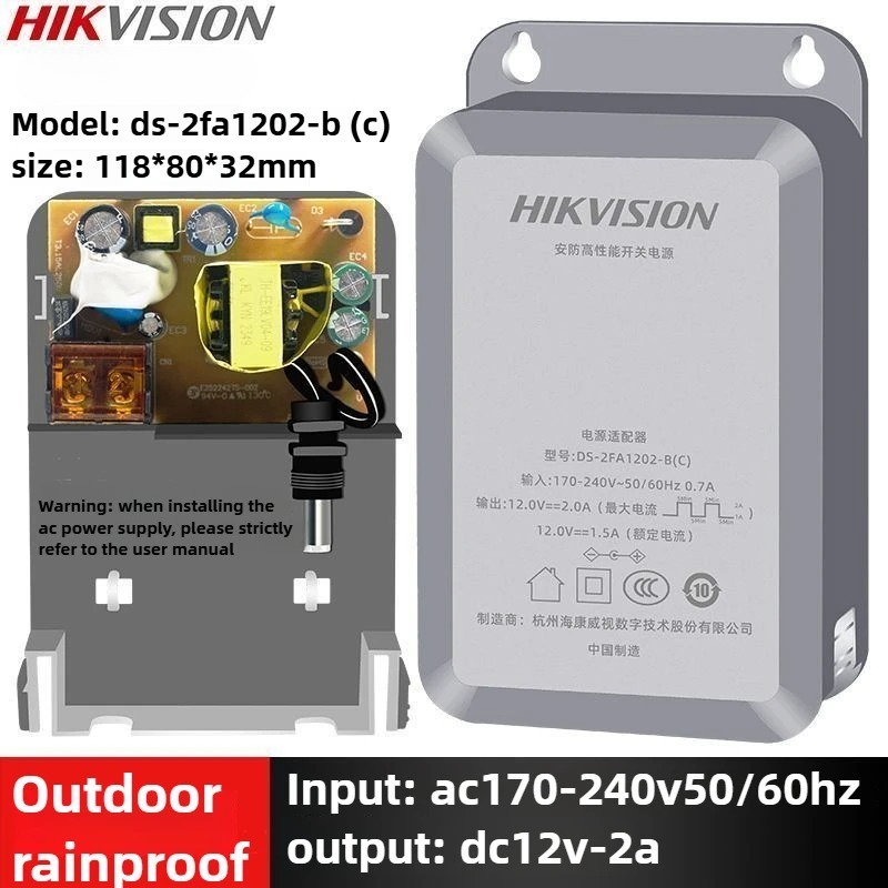 Home Security Outdoor Cameras - Zasilacz do kamery HIKVISION 12V 2A,