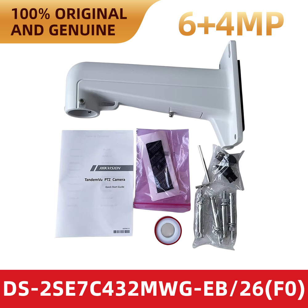 Kamera panoramiczna PTZ Hikvis – Home Security Hikvision recenzja i cena