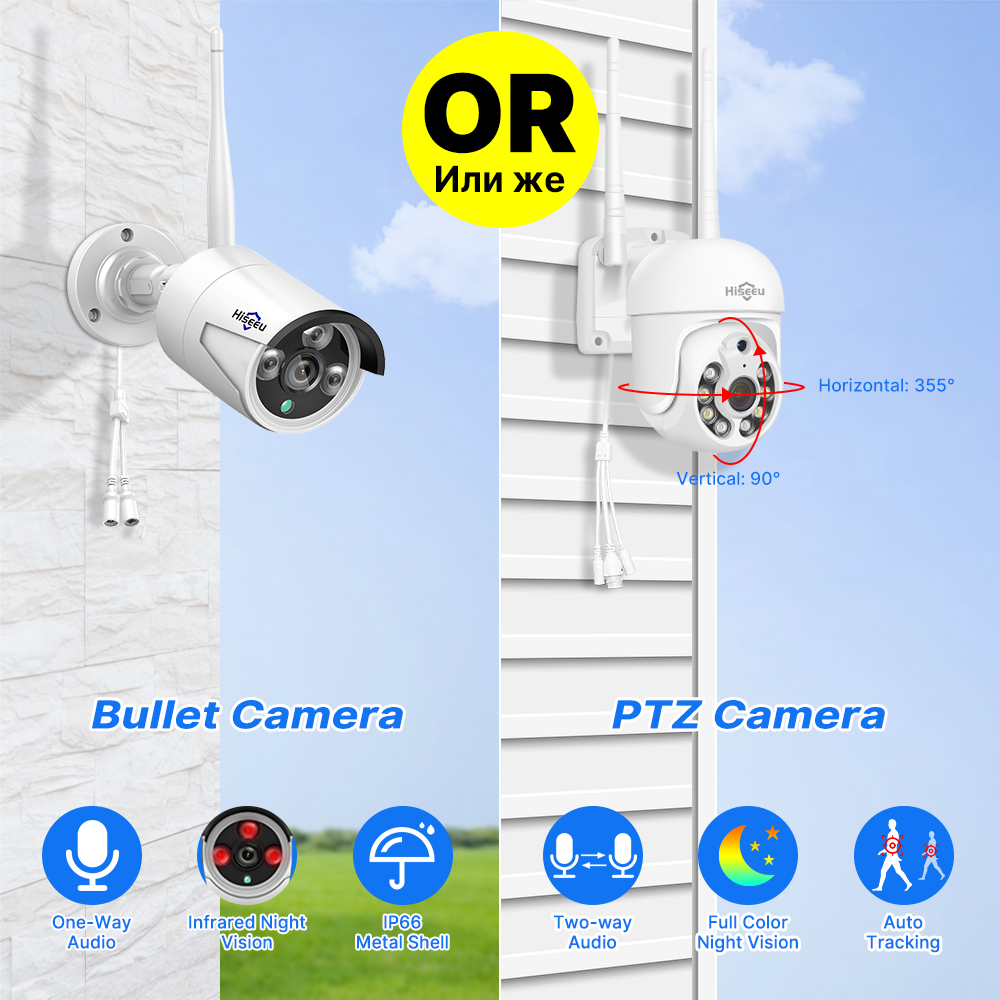Zestaw systemu monitoringu His – Home Security Wireless Cameras recenzja i cena